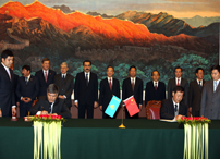 Contract Signing of Moinak Hydro-power  Station, Kazakhstan