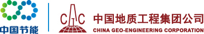地质工程英文